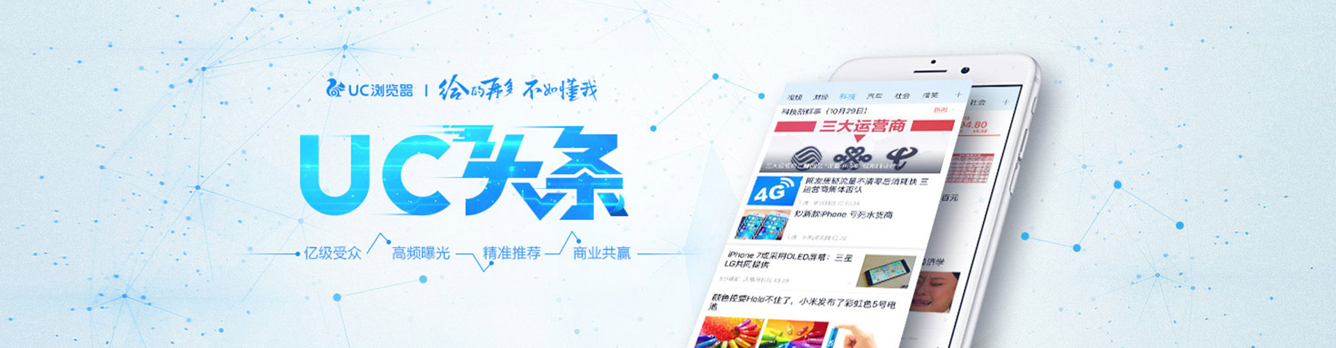 河北百度开户高返点