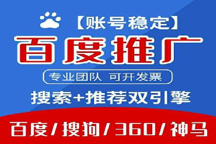 抖音信息流广告投放技巧与效果分析