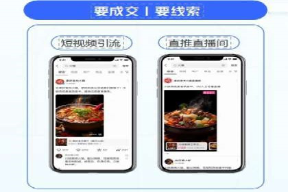 案例解析：百度信息流开户的成功要素